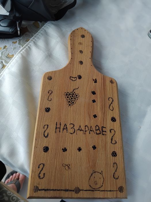 За табиетлии с традици и весели събития.