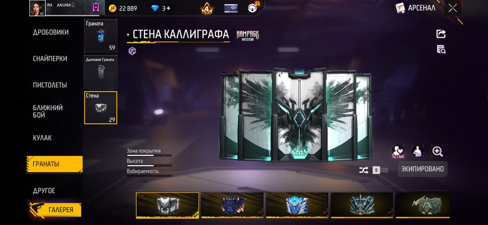 ff аккаунт донатом больше 300000 тг