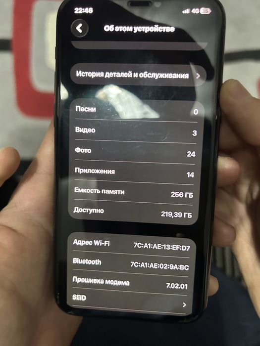 айфон 11 про продажа 60к