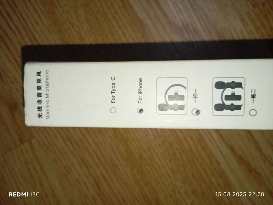 Петличка для видео