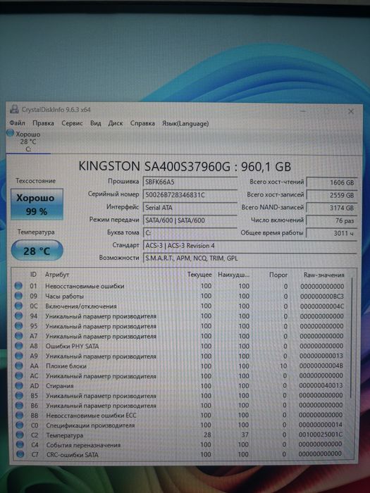 SSD Kingston 960 GB