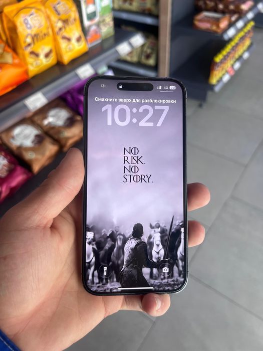 IPhone 14 Pro Max