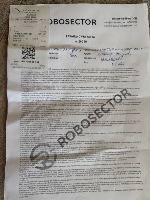 Робот Xiaomi Mi Robot Vacuum X20+.