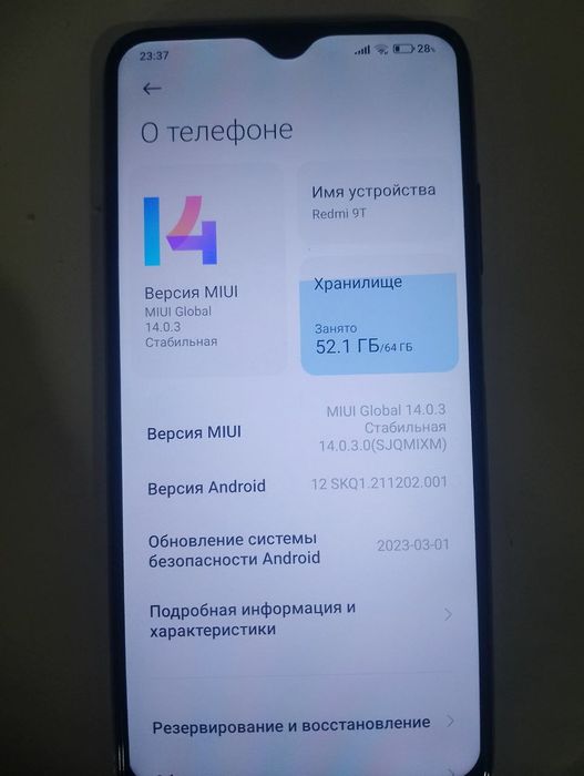 Redmi 9T redmi power