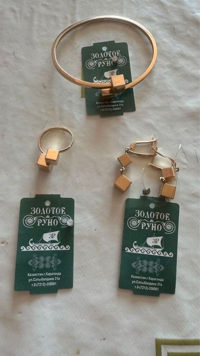 Золотой 585 пробы  набор