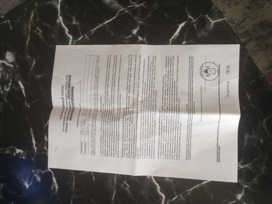 Продам приставку