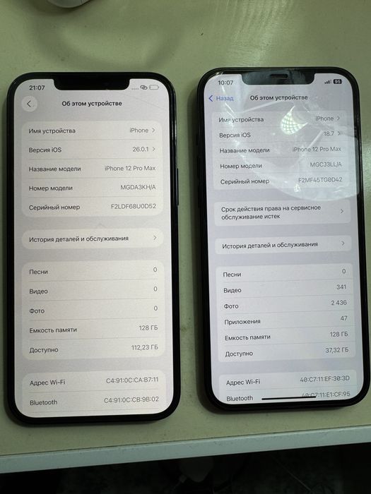 Iphone 12 pro max 2 ta sotiladi 79% va 73%
