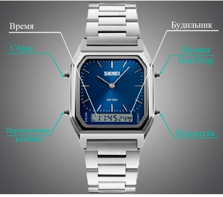 Продам часы SKMEI - MIOTO