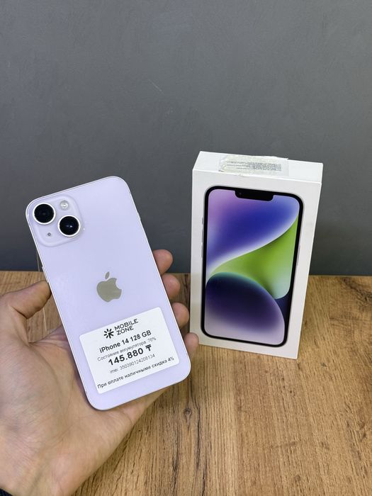 Iphone 14 128 GB | Mobile Zone