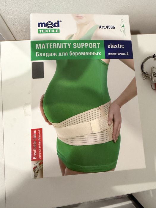 Продам бандаж для беременных