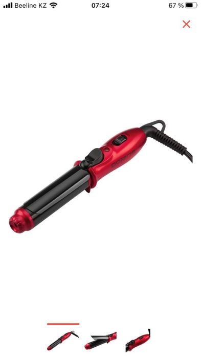 Плойка Polaris новая