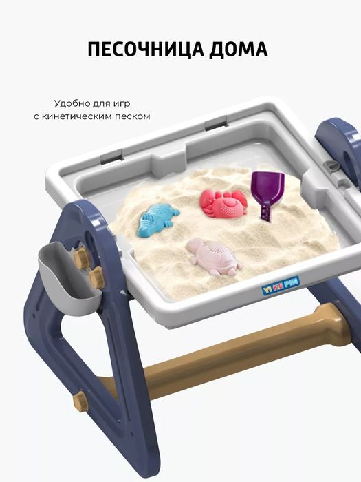 Детский стол и стул комплект мольберт развивающий 6 в 1