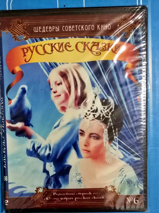 Мультфильмы, Сказки  хорошего качества