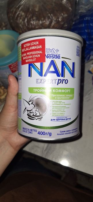 Nan opti pro va nan expert pro