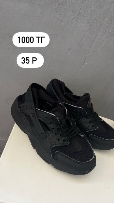 Кроссовки уни 34-35 р