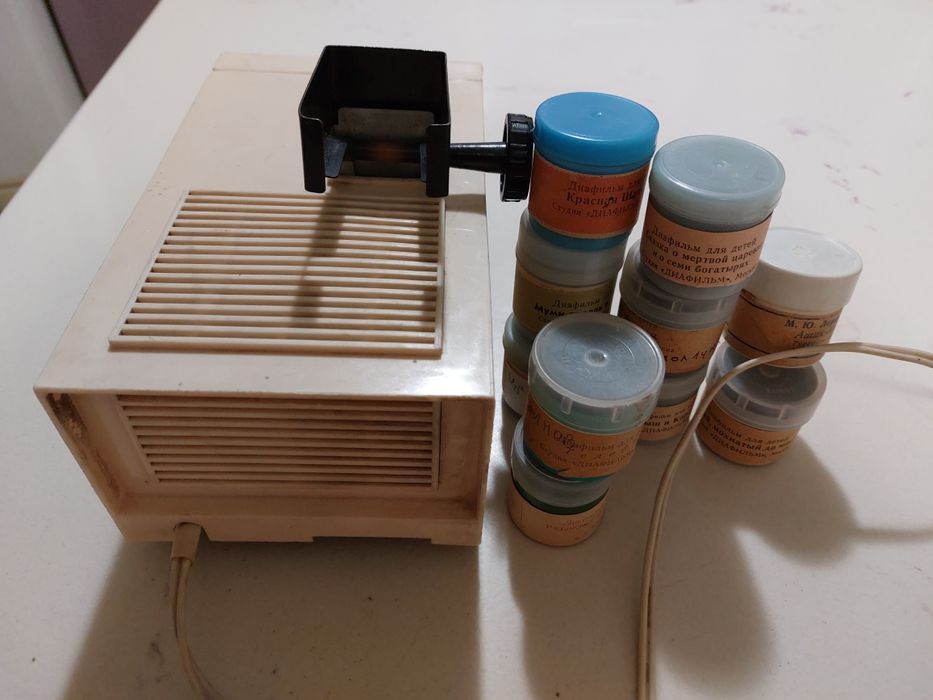 Фильмоскоп + диафильмы плёнки