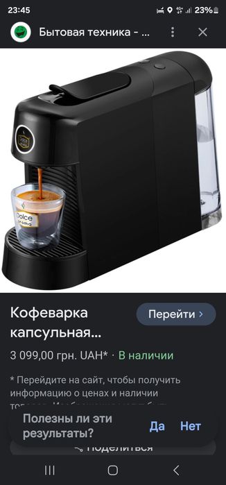 Kofe mashina kapsula originally