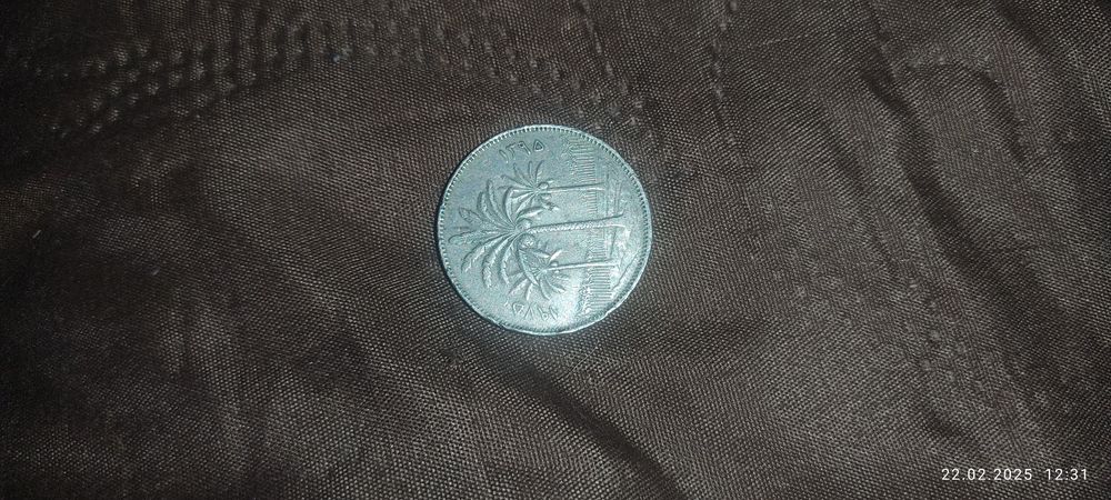 Монета стара от Ирак