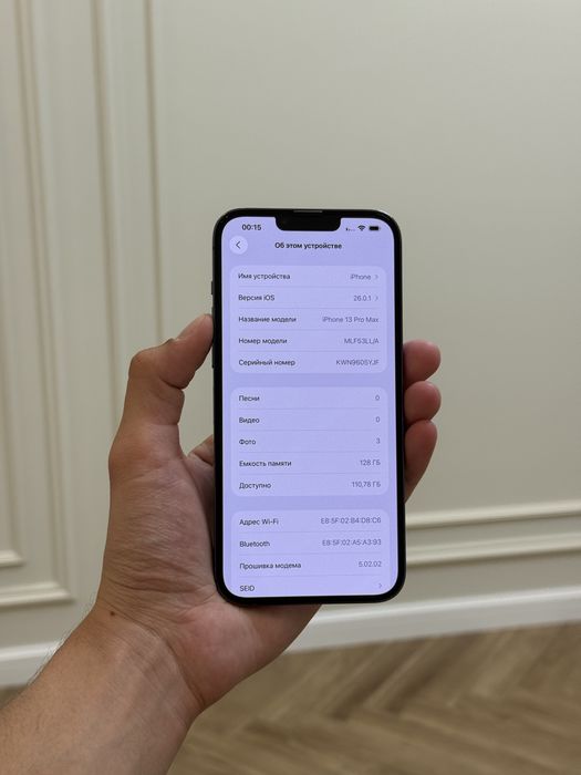 iPhone 13 Pro Max 128gb/76% Karobka Dokument