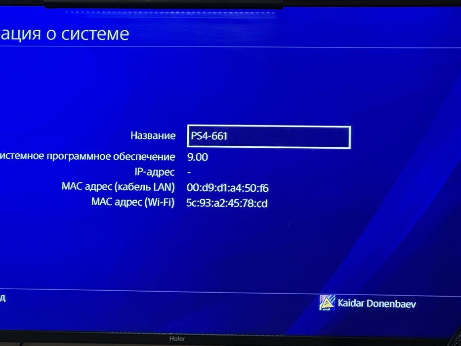 Рс4 ps4 плейстейшен 4