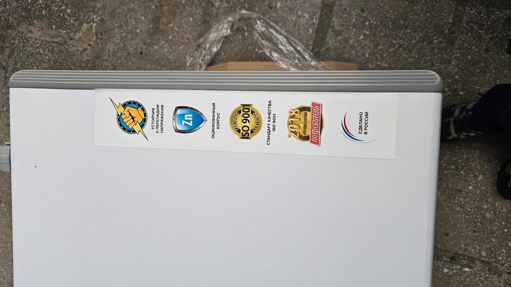 Морозильный ларь 500 л.