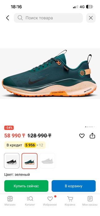 Продам кроссовки Найк