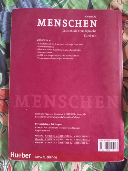 Два учебника по английски език