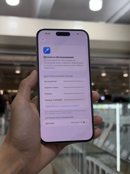 Продам Iphone 15 pro max 256GB 100%