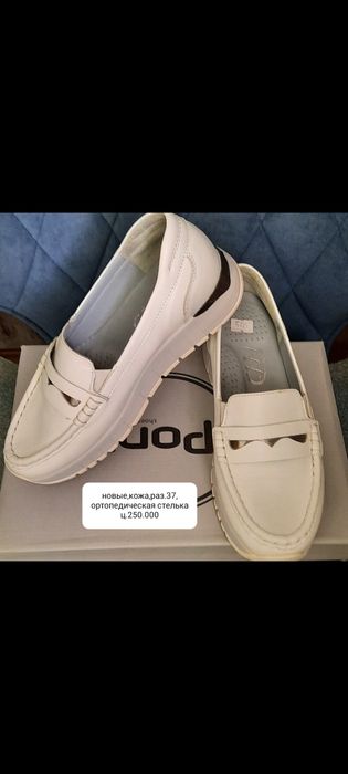 Обувь женская,кожа, раз.37.