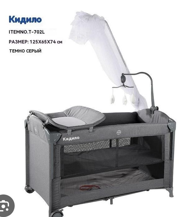 Продам детскую кроватку.