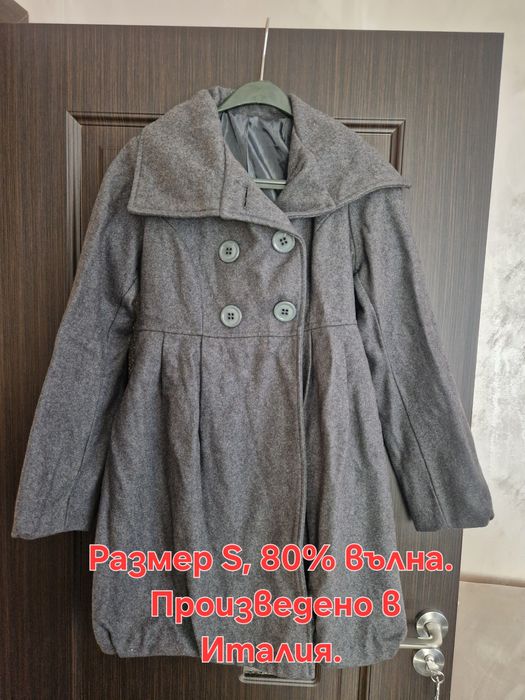 Зимни дамски палта