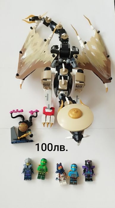 Лего Нинджаго комплекти