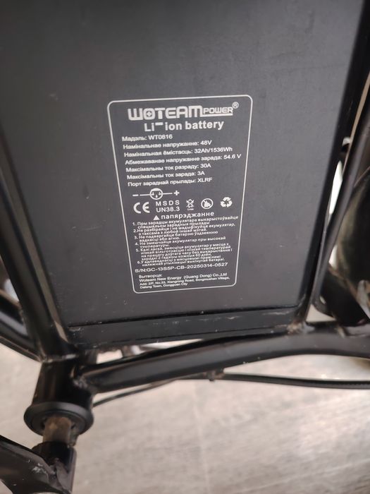 Электро велосипед LEOPARD 1200W