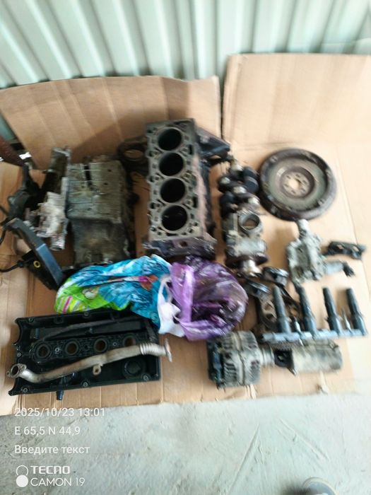 Галовка блок бар