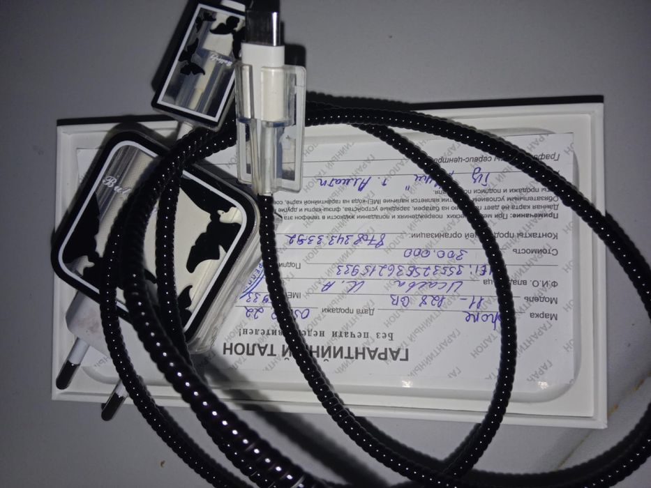 Айфон 11сатылады