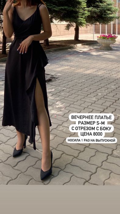 Разгрузка гардероба