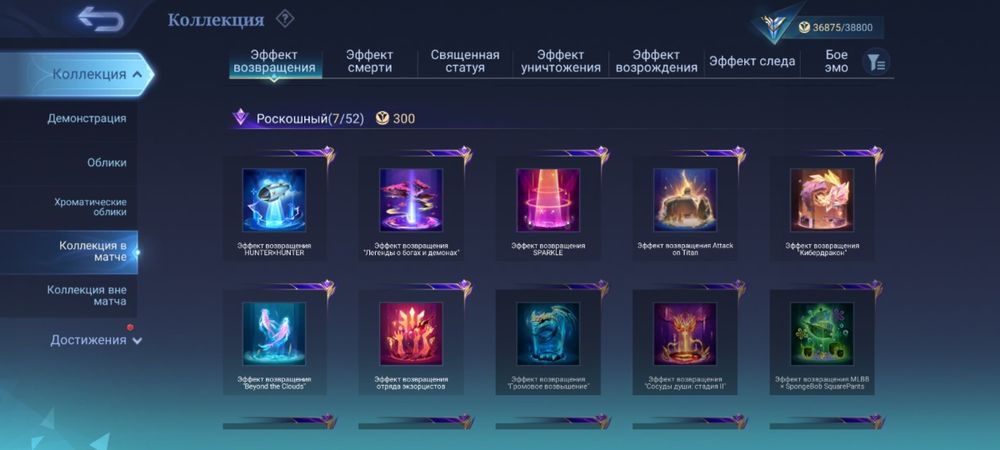 Продам аккаунт mobile legends