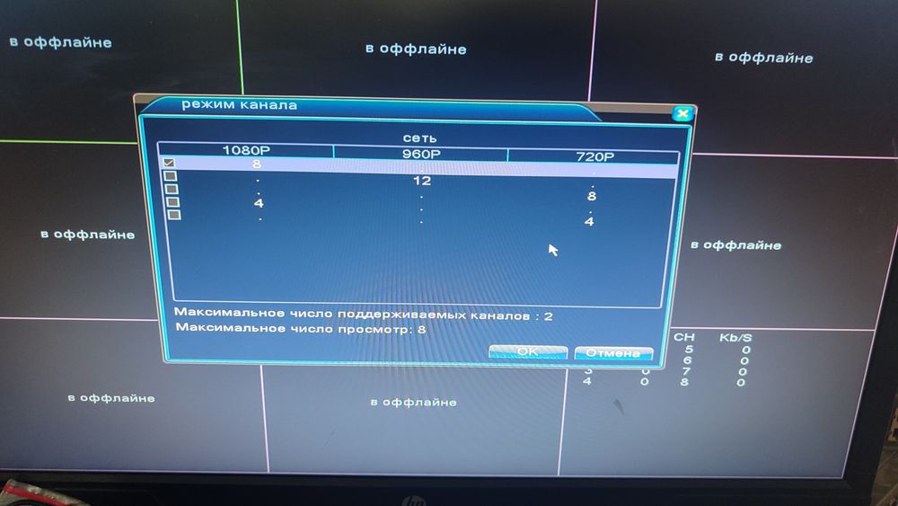 Продам видеорегистратор айпи 8 канальный б/у