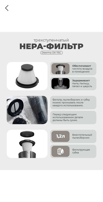 Пылесос Deerma в хорошем состоянии