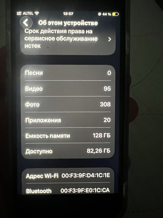 Iphone SE 128gb в отличном состоянии