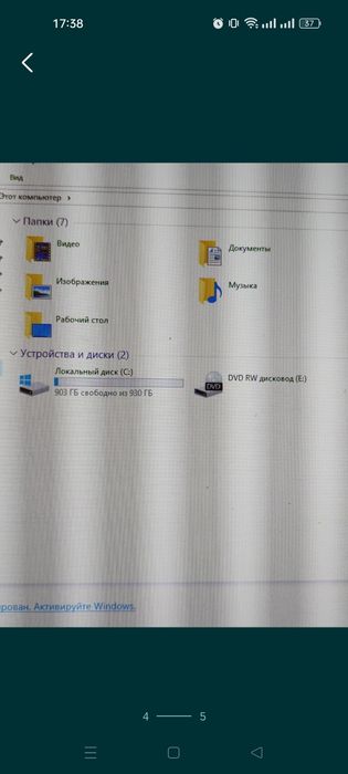 Компьютер продам