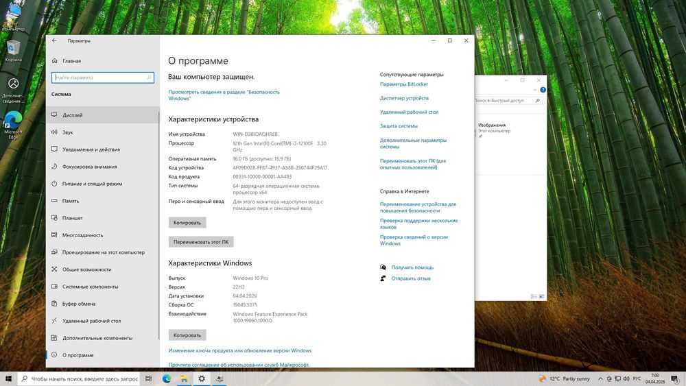 RTX2070 super i3 12100f