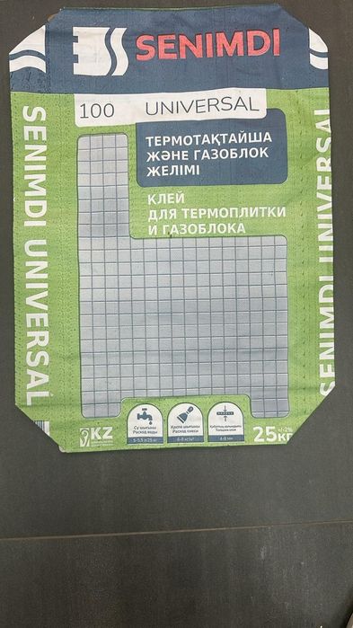 Строительные смеси