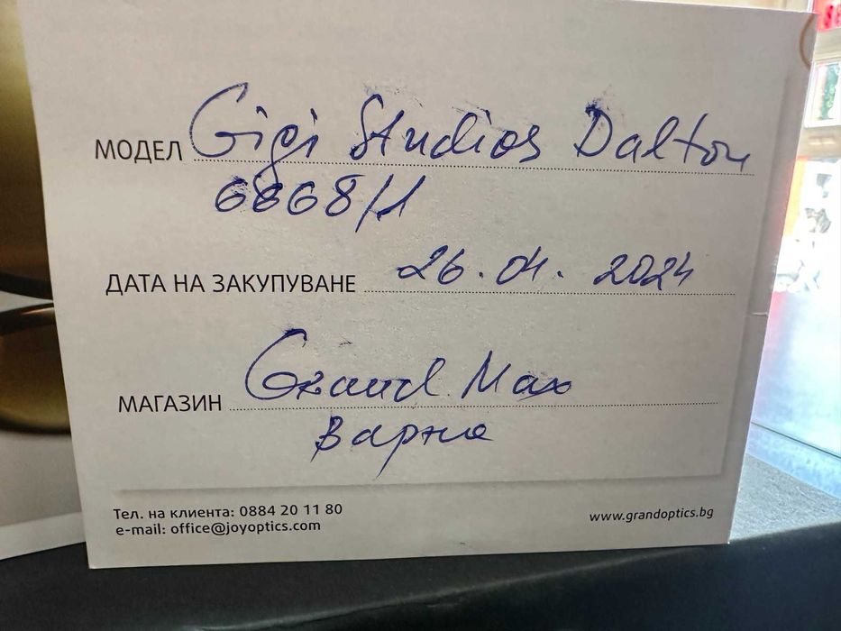 Мъжки слънчеви очила Gigi Studios