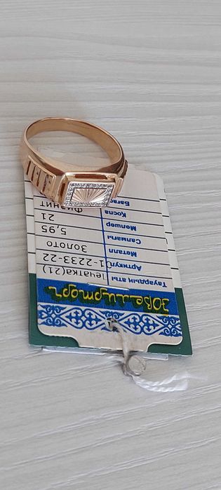 Золотой Перстень 585 21размер