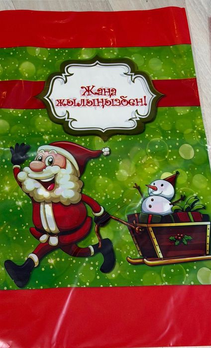 Новогодние мешочки