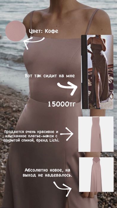 Шикарные платья Актобе