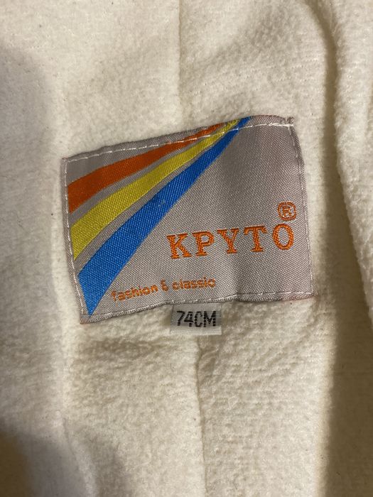 Комбинезон детский