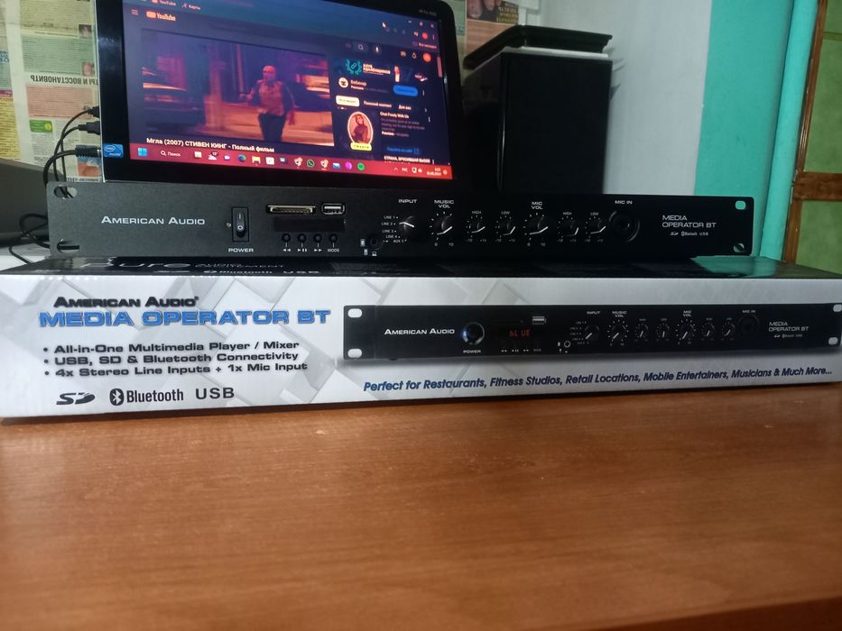 American Audio  BT media operator