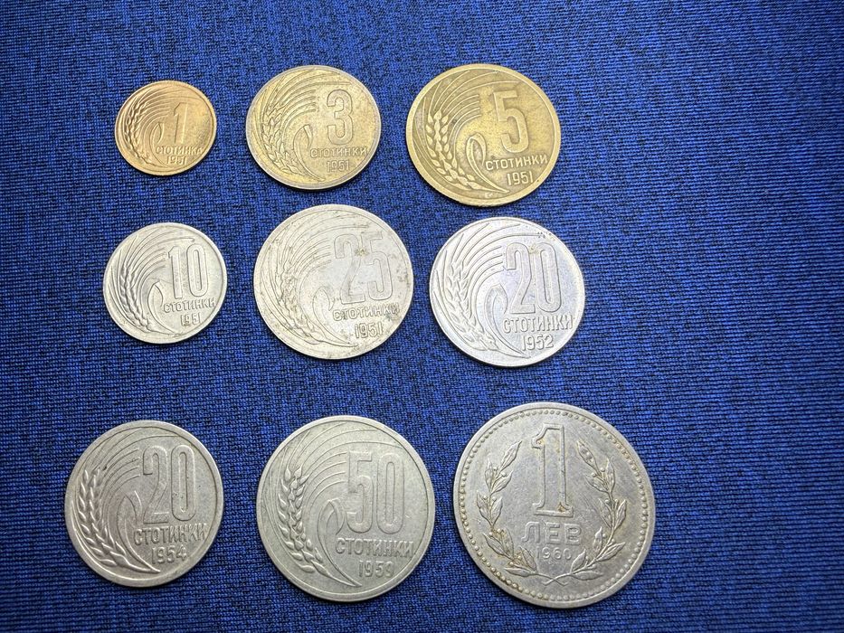 Български монети от 1881 до 1997 година